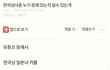열폭 안하는 한국남자