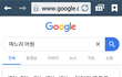 한국어 '며느리'의 충격적인 어원