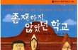 근데지방의대가 인서울문과보다 못한다고함