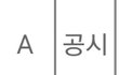 대학교 첫 성적~~~~~