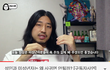 나 이 유튜버 너무좋음 진짜