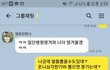 진료서 제맘대로 끊어주는 부평ㅇㅅ정형외과 절대 가지마세요....
