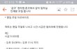 여기 유흥업소 인가요?
