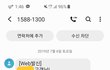우체국 택배 파업 시작했나요?? 화가나네요