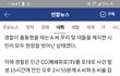 한국인들 바보로 만든 한국남자들