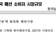 불매운동은 한국을 벼랑끝에 매달리게 만드는 일임