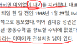 불매운동하면 얻는거=반일했다는 그 감정하나