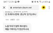 줌마들 우석이 진짜 좋아하는듯;;