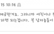 2014년 댓글 장난아니다ㅋㅋㅋ