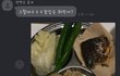 냉정하게 평가해주세요