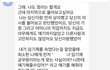 어떻게 마무리를 할까요