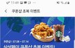 스벅 무료 득템하는 방법