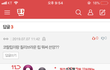 + 개청순한 메이크업 공유함 ㄹㅇ