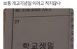 신기했거나 소름돋는 꿈 꾼거 얘기하자