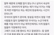방송작가가  김우석 악편논란과 과거 창조논란 관련해서 팟캐스트에서 언급한 영상
