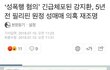 강지환 과거 ㅋㅋ