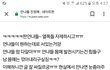여적여 진심 ㅇㅈ합니다