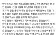 베트남 이주여성 폭행 사건 영암군 "돕고싶다"  이건 아니지