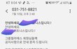 운동 등록시 조심하세요