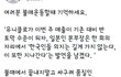 유니클로 불매 일본 본사 반응이래요..미친거아님 진짜