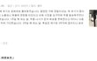 불량 캐리어 판매업자에게 협박당하고 불안에 떨고 있습니다..