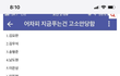 찐스포 누구냐?ㅋㅋㅋㅋㅋㅋㅋ
