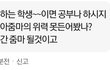 어제 새벽, 오늘자 줌마단 근황