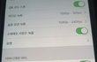 아이폰 xs,xr 사용하는 친구들아 !!