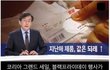 유니클로 사고 호갱되자