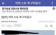 +)최병찬 재합류 이거 찐임??