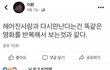 나 너 후회없이 사랑해볼려고