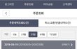 살다 살다 이런 경우는 처음이네요(빡침주의)