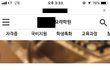 (빡침주의) 우리나라 최대 규모 요리학원의 수준이....