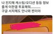 장사꾼앰들 많은 연습생