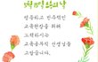 교육예산에서 6100억원을 더 가져가려고 하는 학교비정규직 노조를 막아주세요!!!