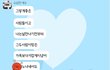추가+))친한사이면 와이프 없는 집에와서 자고 가도 되나요?