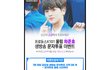 100원에 다낭 여행가세요✈️