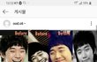 SM EnT. 시민 살인중....신고해주세요
