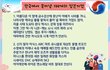 일본 불매 운동 함께 불러요! 노래방 인기챠트 되는 그날 까지