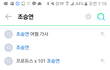 엑스원이 잘되려면 일단