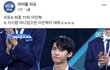 +추가) 프듀 순위조작 아니냐
