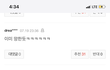 ㅋㅋㅋㅋㅋ프로듀스x101 네이트 기사 댓글중에