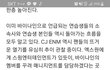 CJ도 바이나인 긍정적 검토 중이네