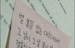 오늘의 톡
