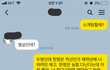 소개팅 시켜주려다 욕 먹고 있어요