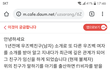 우즈벡아기를 임신시켜 온 남편