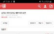 이런 댓글 봤는데 진짜야??