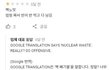 한글 후기보고 상처받은 외국 식당 사장님