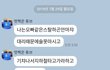 (나이트에서만난그녀)제가 잘못된 건 가요?