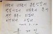 역대급 싸이코패스 (소름주의)